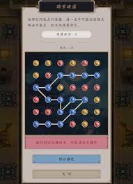 這就是江湖如何提升角色修為