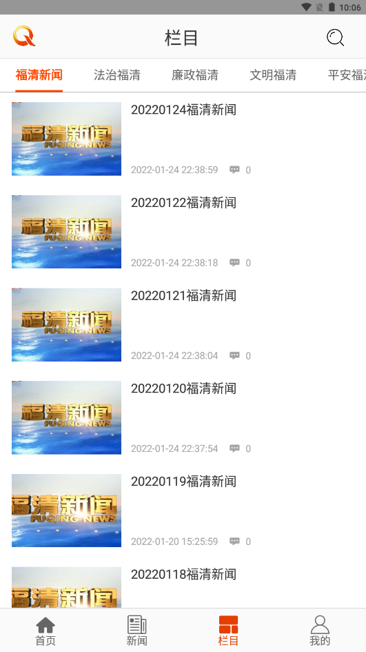 壹福清1