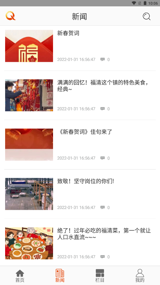 壹福清2