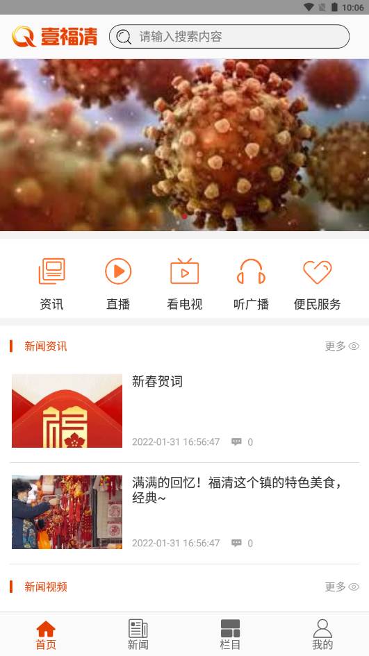 壹福清3
