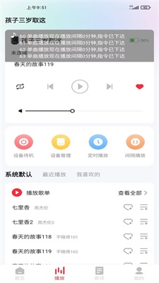 和諧聲1
