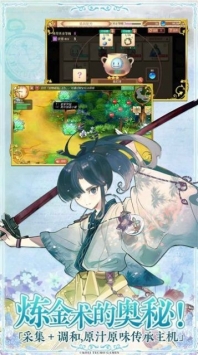 回復(fù)術(shù)士的重啟人生漫畫純凈版V1.01