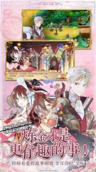 回復(fù)術(shù)士的重啟人生漫畫純凈版V1.02