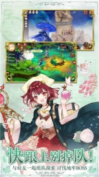回復(fù)術(shù)士的重啟人生漫畫純凈版V1.03