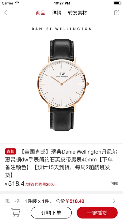 哈嘻哈省錢購物2