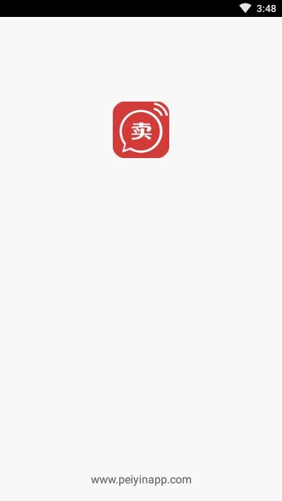 地攤廣告叫賣錄音1