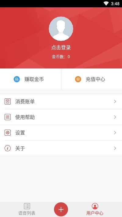 地攤廣告叫賣錄音3