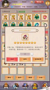 想不想修真如何快速成為散仙