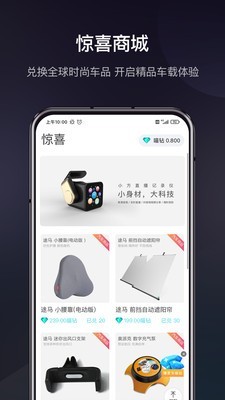 喵駕3