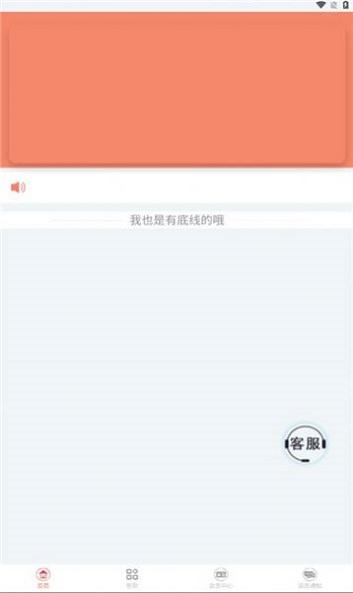 嘉瀾在線1