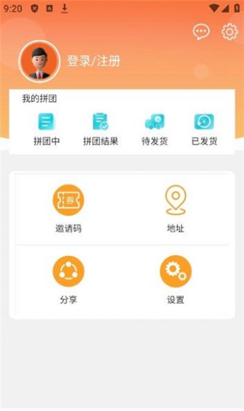 嘉瀾在線3