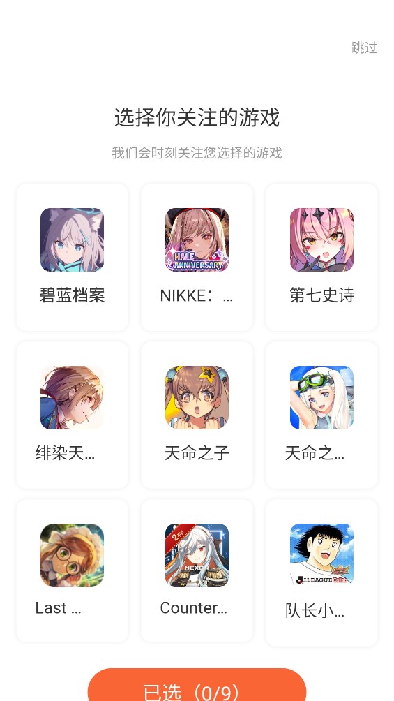 GameKee手游社區(qū)（K站）1
