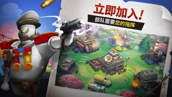 GUNS UP Mobile2
