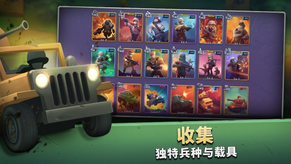 GUNS UP Mobile3