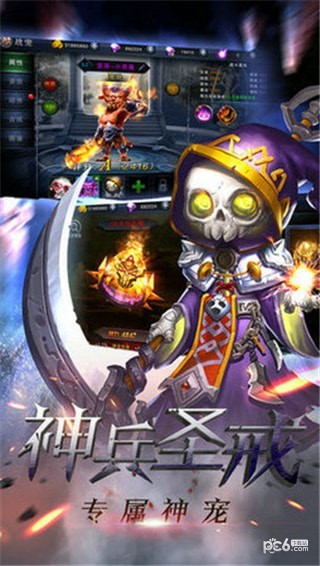 嘟嘟歸來2