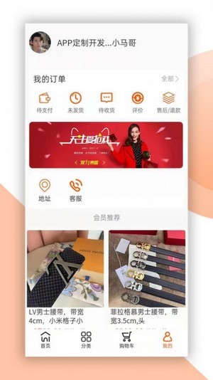 喜盈購4