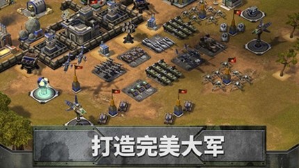 帝國同盟2