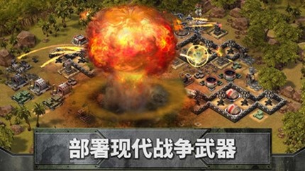 帝國同盟3