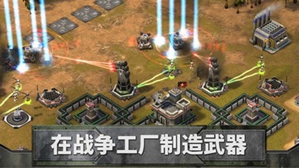 帝國同盟4