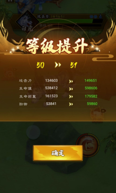 山海超進化3