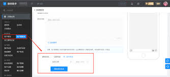 微信如何設(shè)置定時發(fā)送消息
