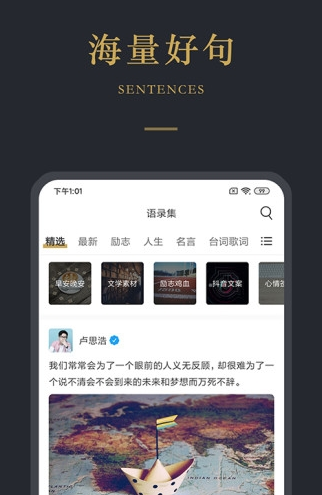 品言文案1