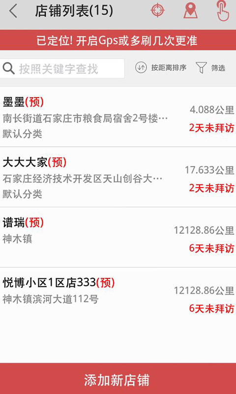 商單2.0下載安裝2