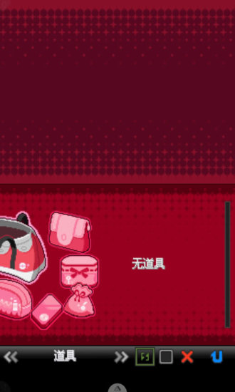 口袋妖怪：黑21