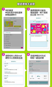 屈臣氏app如何解綁導(dǎo)購