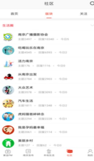 在南京1