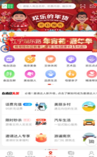 在南京3