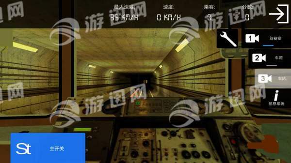 地鐵模擬器2