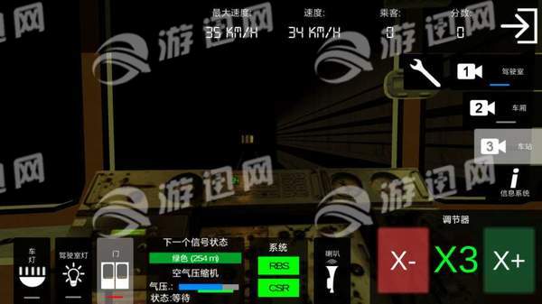 地鐵模擬器4