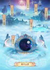 想不想修真混沌創(chuàng)世秘術(shù)學(xué)習(xí)地點(diǎn)在哪