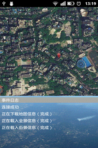號(hào)碼定位尋人系統(tǒng)2