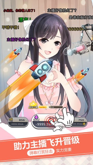 女神直播間1