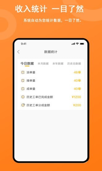吉時援4
