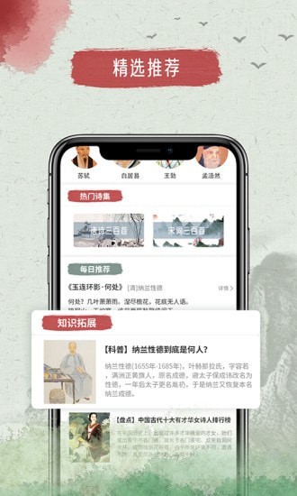 古詩文大全1