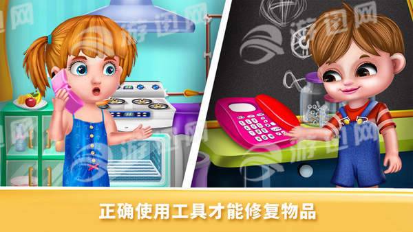 小鎮(zhèn)萬能的修理工1