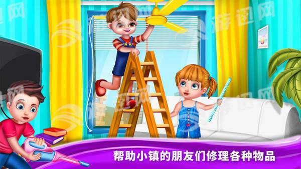 小鎮(zhèn)萬能的修理工4