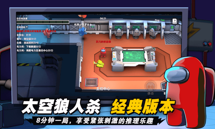 嘿嘿太空殺無限甜甜圈1