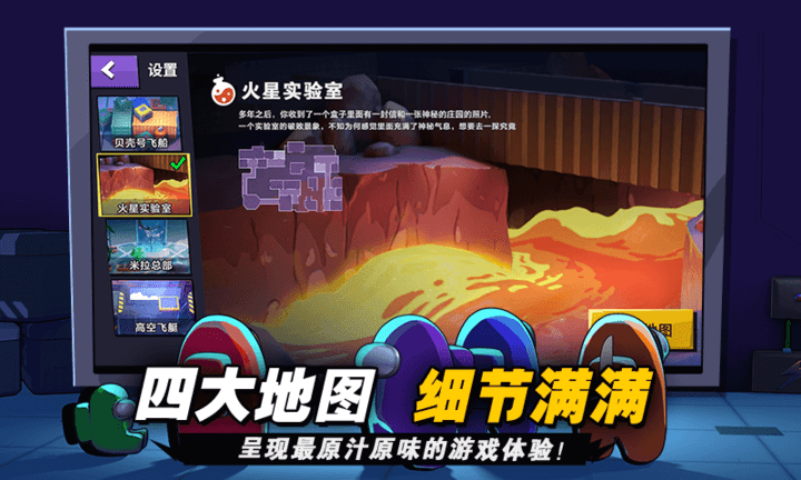 嘿嘿太空殺無限甜甜圈2