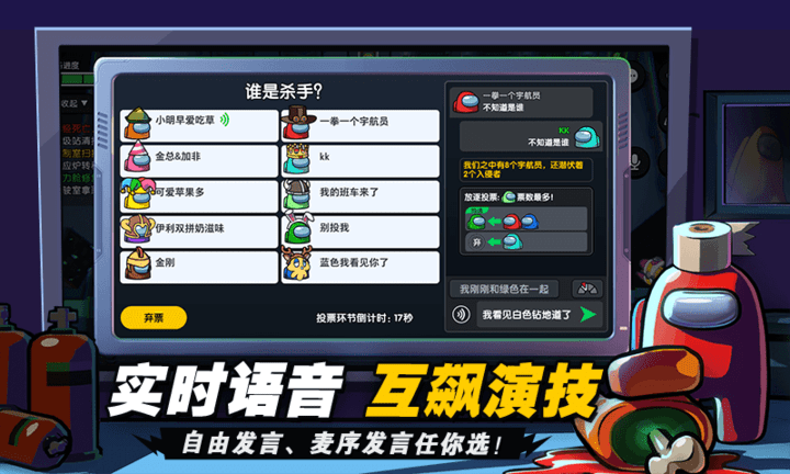 嘿嘿太空殺無限甜甜圈3