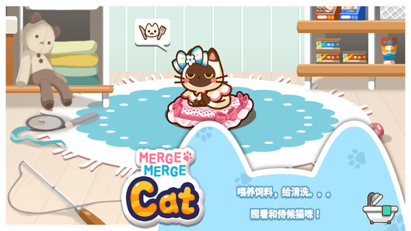 合并貓咪1