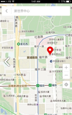 和聯(lián)天下(和聯(lián)天下導(dǎo)航機價格)V1.2 安卓手機版1
