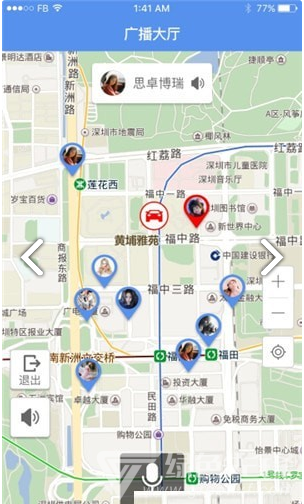 和聯(lián)天下(和聯(lián)天下導(dǎo)航機價格)V1.2 安卓手機版2
