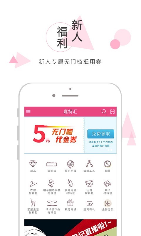 嘉特匯1