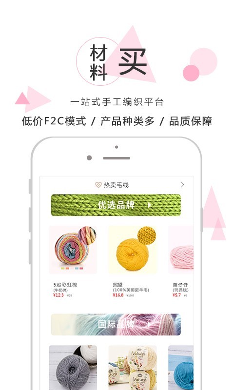 嘉特匯2