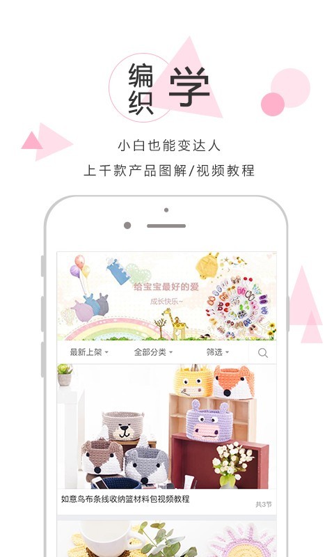 嘉特匯3