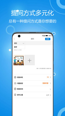 善意老師1